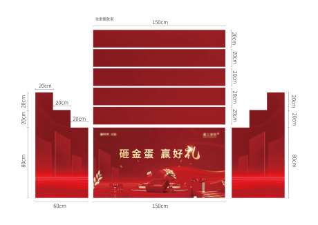 金蛋摆放架堆头美陈-采灵感-https://www.cailinggan.com/