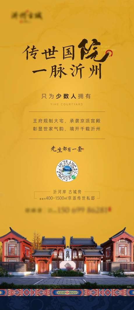 中式京派院子别墅-采灵感-https://www.cailinggan.com/