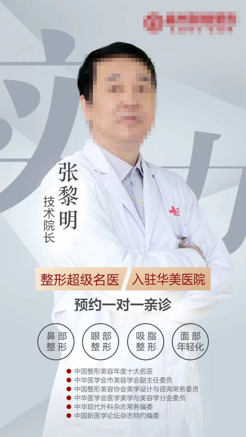医生简介-采灵感-cailinggan.com