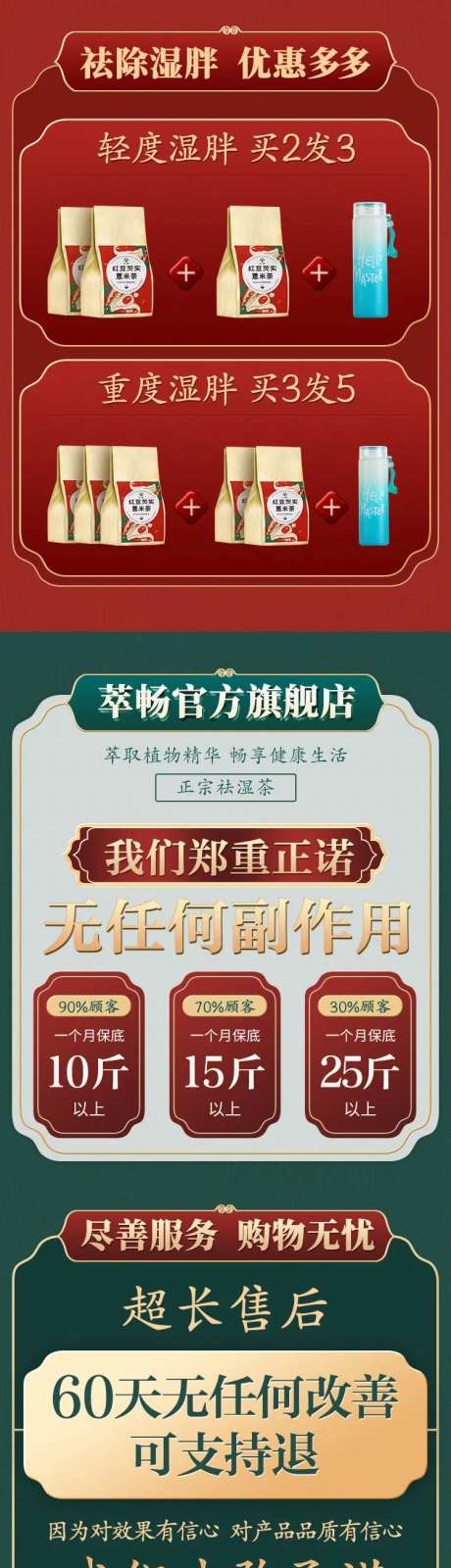 食品类详情页-采灵感-https://www.cailinggan.com/