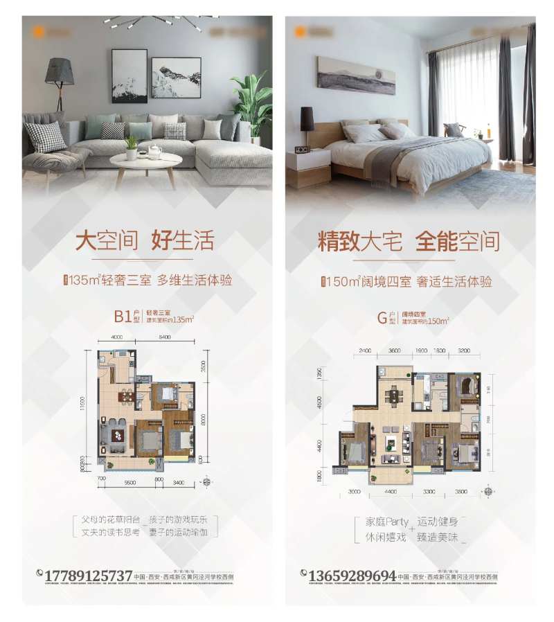 户型展示单图-采灵感-cailinggan.com