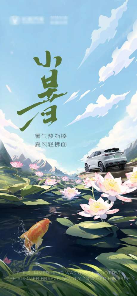 汽车  -采灵感-https://www.cailinggan.com/
