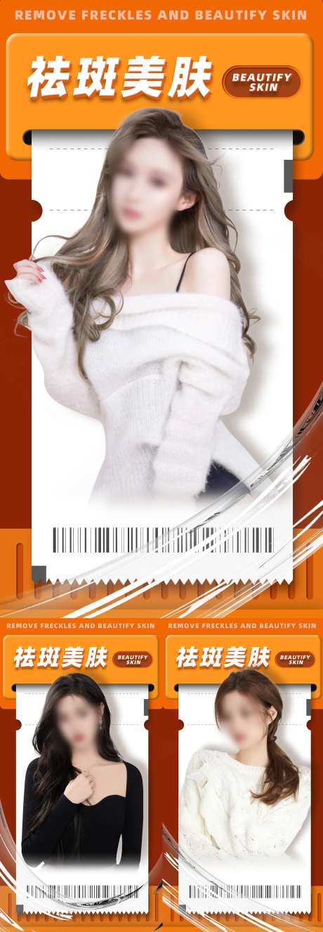 美业宣发 -采灵感-https://www.cailinggan.com/