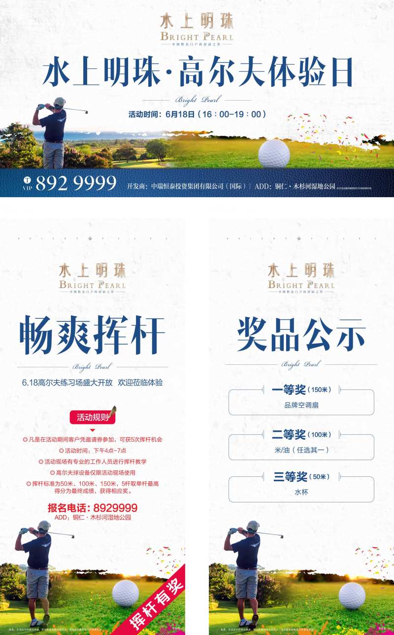 高尔夫球展架-采灵感-cailinggan.com