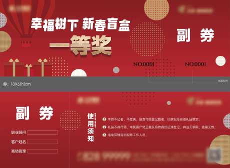 地产抵用券-采灵感-https://www.cailinggan.com/