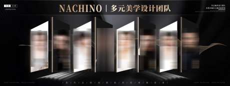 美学专家简介海报展板-采灵感-https://www.cailinggan.com/