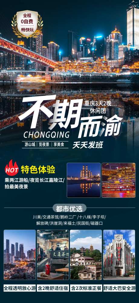 不期而渝-采灵感-https://www.cailinggan.com/