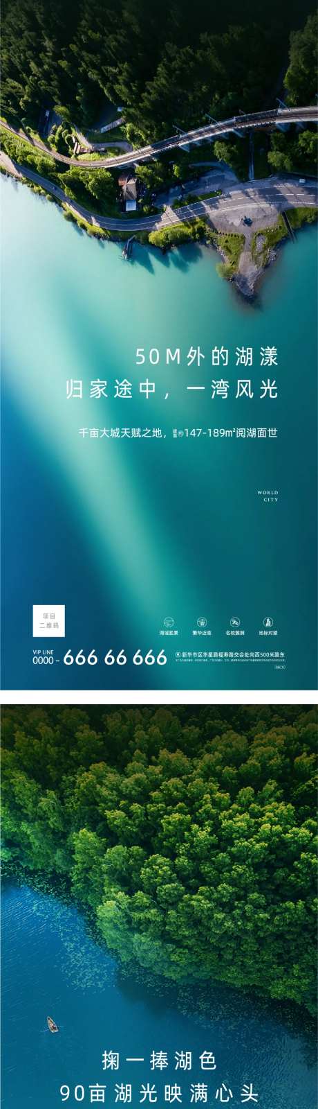 系列价值海报-采灵感-cailinggan.com