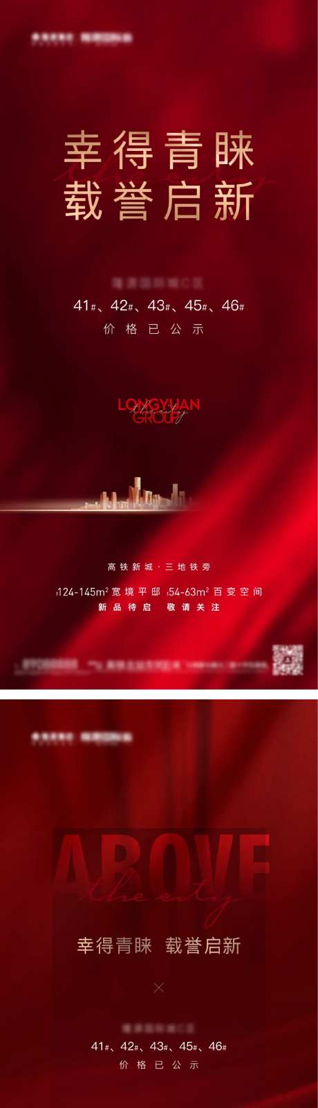 价格公示海报-采灵感-https://www.cailinggan.com/