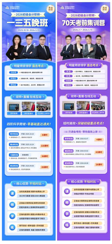课程图-采灵感-https://www.cailinggan.com/