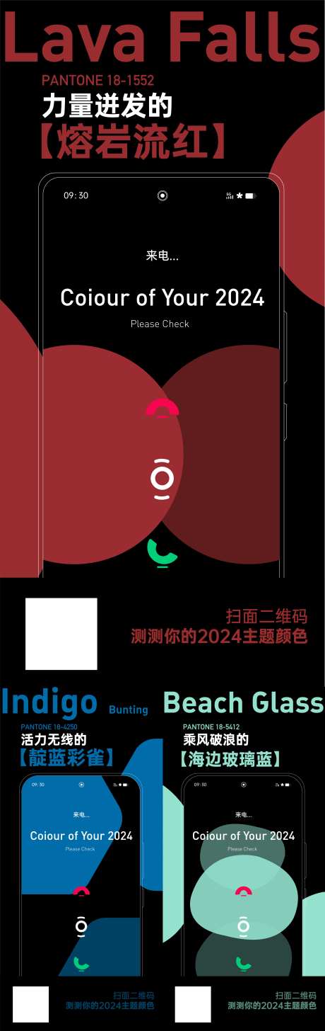 测试海报-采灵感-https://www.cailinggan.com/