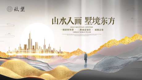 山水别墅主画面-采灵感-https://www.cailinggan.com/