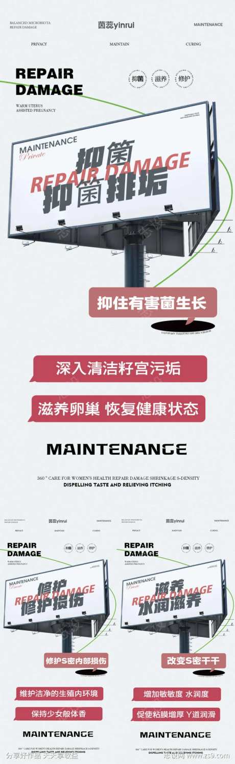 清洁子宫毒素-采灵感-https://www.cailinggan.com/