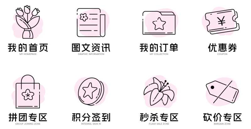 花店图标icon设计-采灵感-cailinggan.com