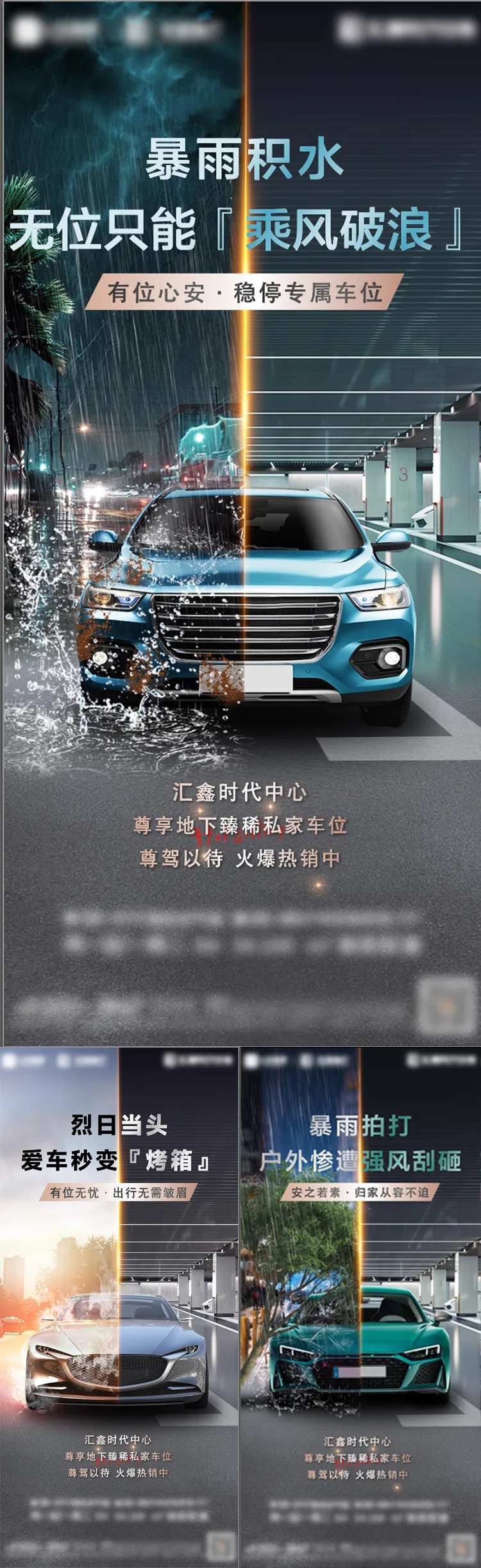 地产稿件-采灵感-cailinggan.com