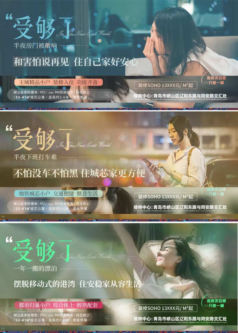 走心单图-采灵感-cailinggan.com
