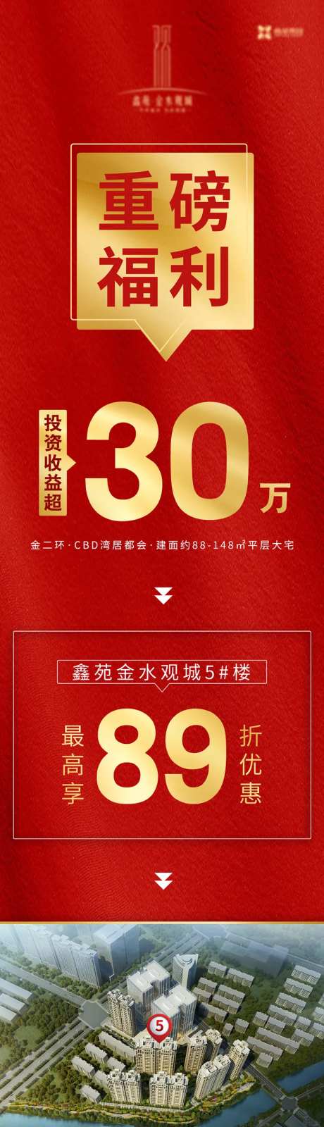 重磅福利 长图-采灵感-https://www.cailinggan.com/