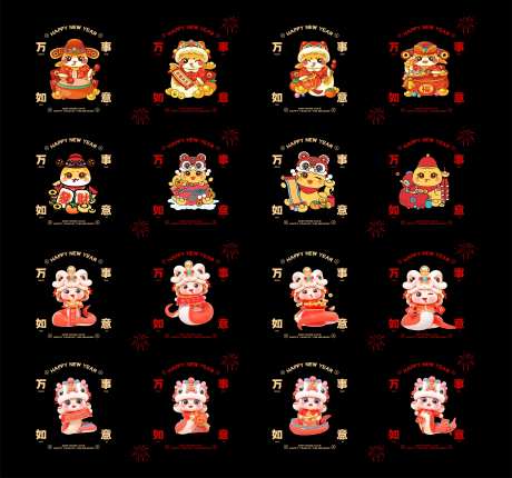 2025蛇年ip国潮窗花贴纸-采灵感-https://www.cailinggan.com/