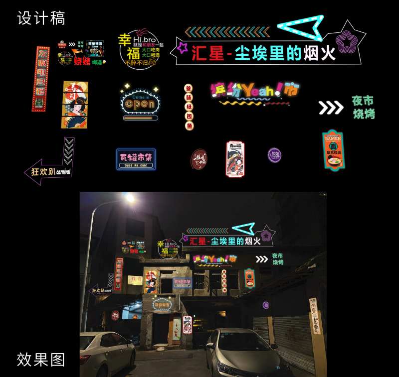 网红打卡点-采灵感-cailinggan.com