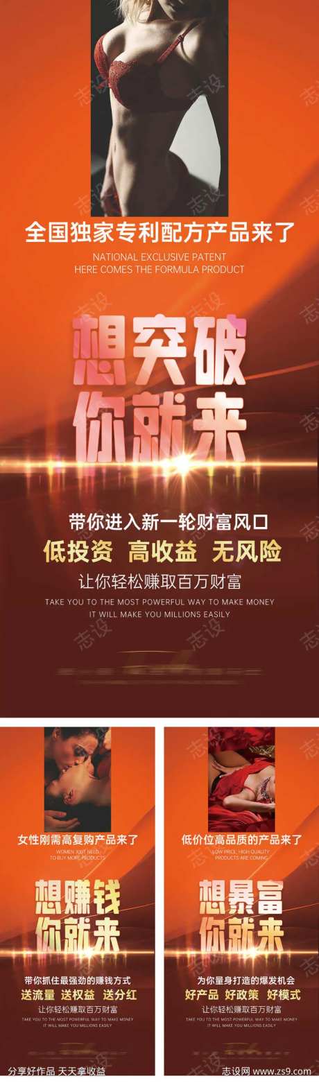 新品招商空间感-采灵感-https://www.cailinggan.com/