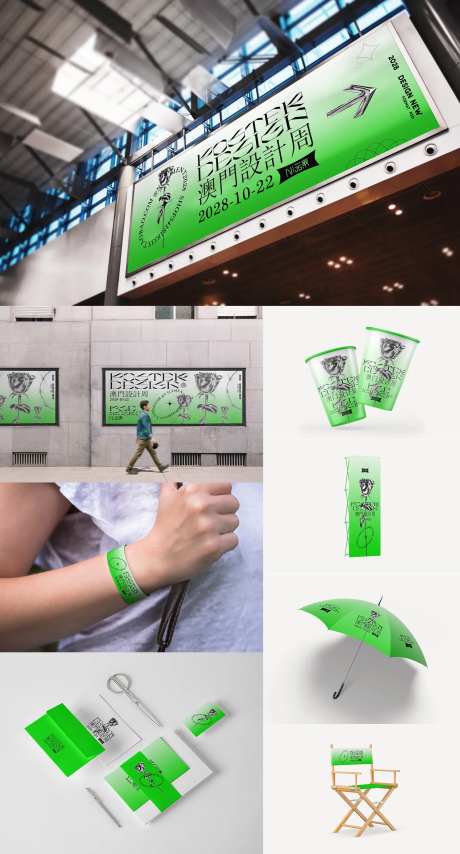 办公用品喷绘LOGO展示VI样机-采灵感-https://www.cailinggan.com/