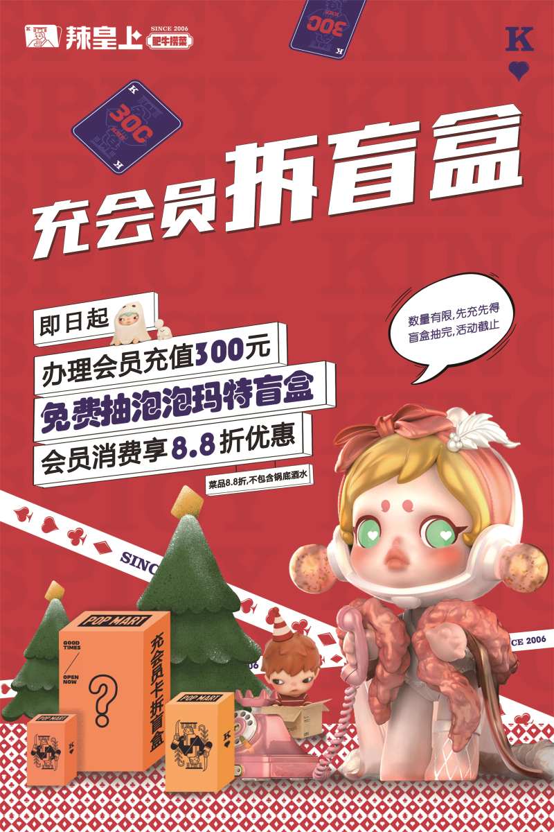 会员拆盲盒-采灵感-cailinggan.com