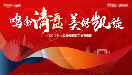 清盘热销-采灵感-https://www.cailinggan.com/