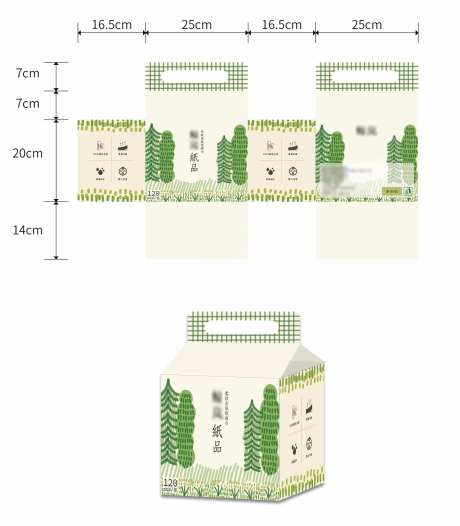 手绘森林纸巾卷纸包装-采灵感-https://www.cailinggan.com/