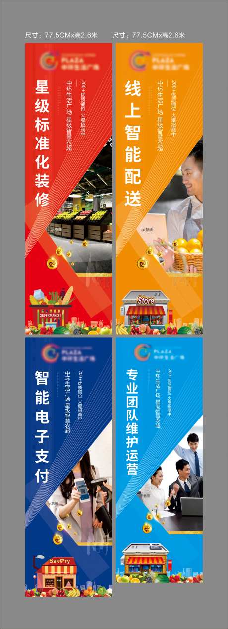 地产玻璃贴-采灵感-https://www.cailinggan.com/
