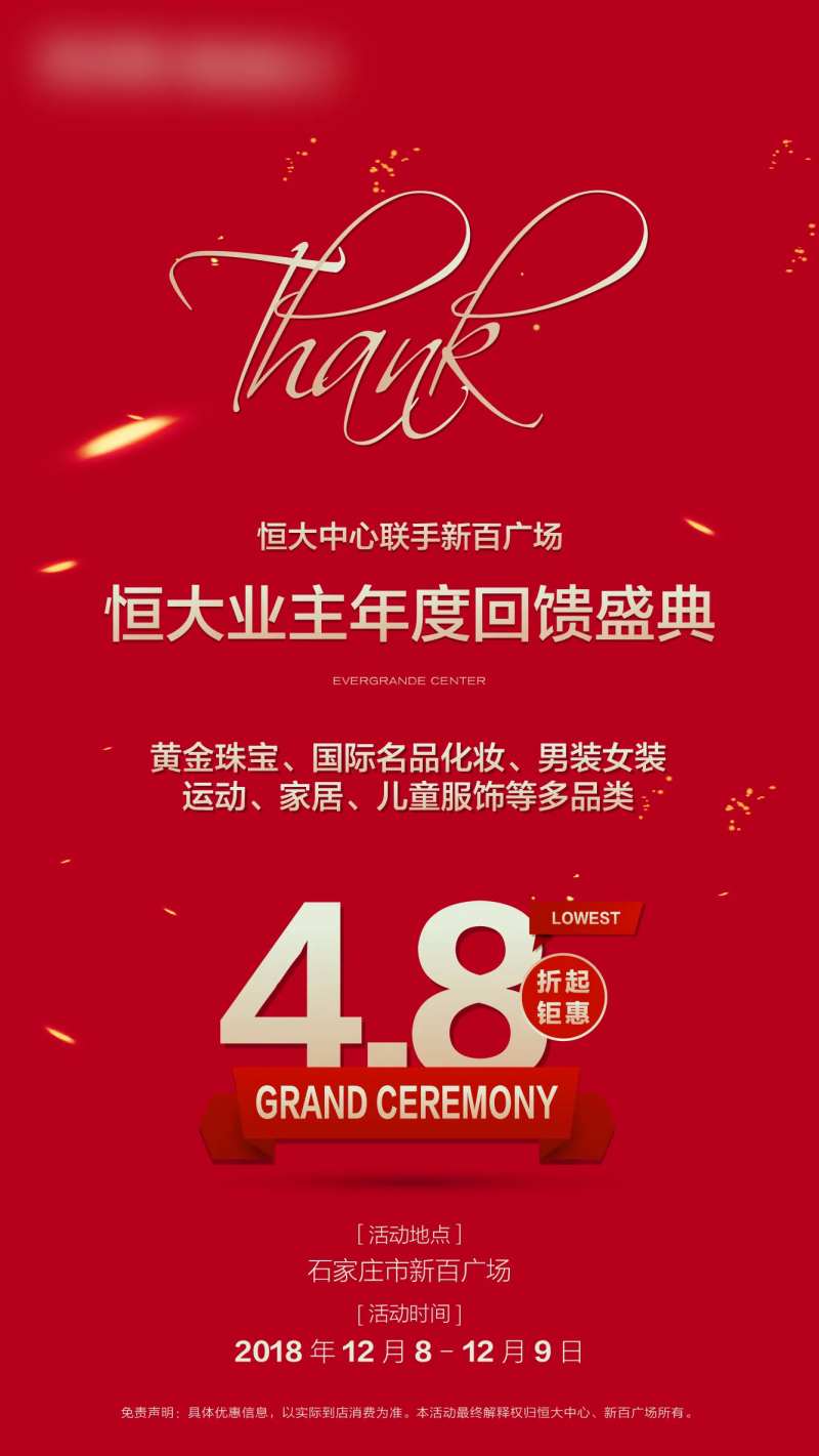 业主回馈哈哈-采灵感-cailinggan.com