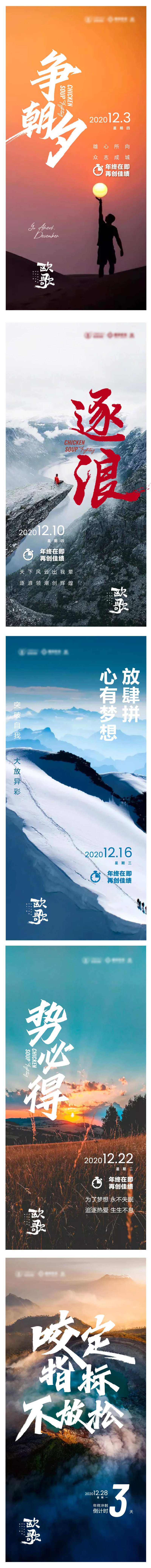 地产每日分享-采灵感-cailinggan.com