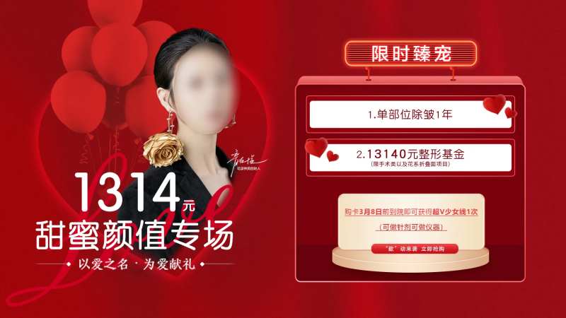 七夕活动专场横屏-采灵感-cailinggan.com