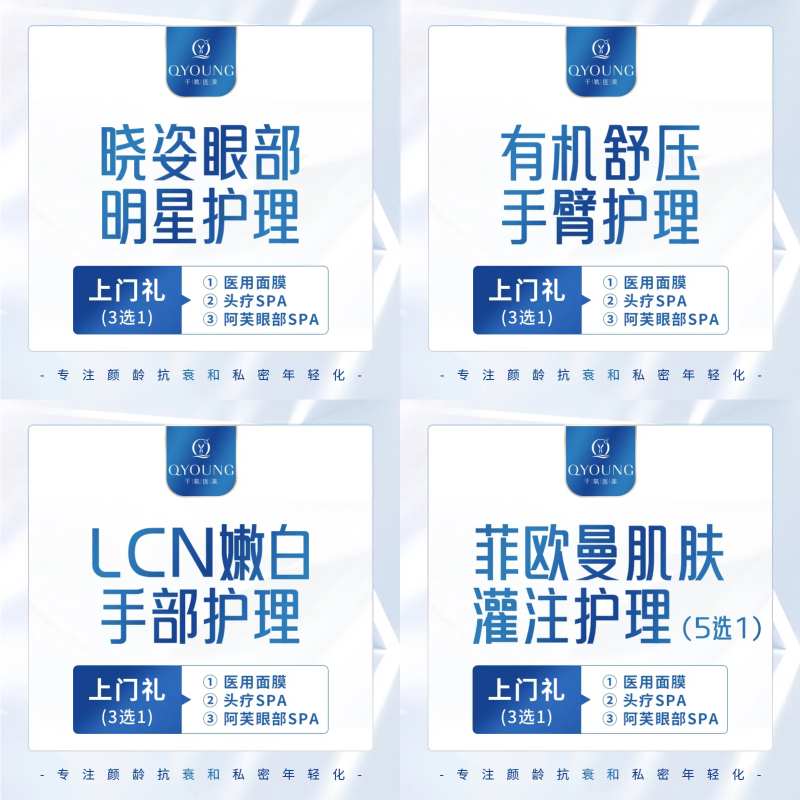 微商城头图-采灵感-cailinggan.com