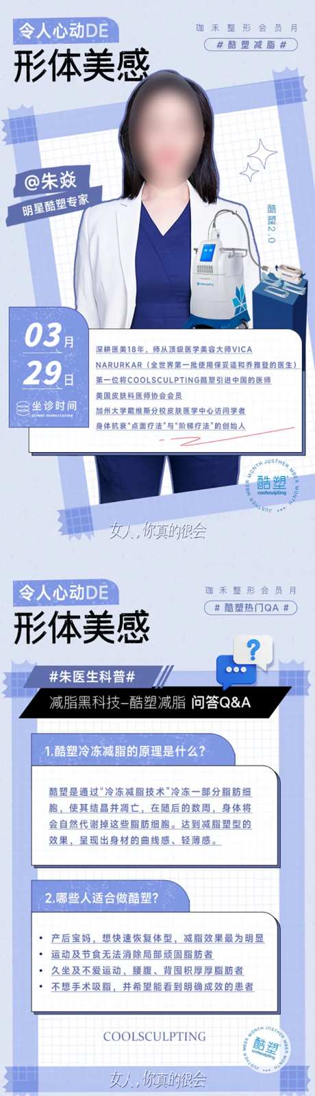 酷塑-采灵感-https://www.cailinggan.com/