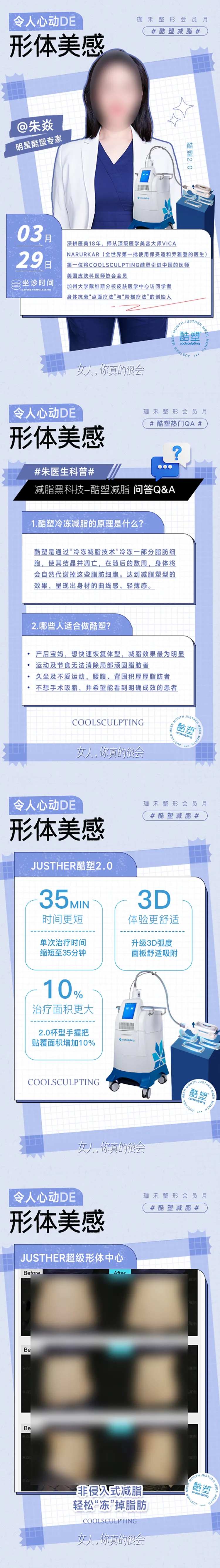 酷塑-采灵感-cailinggan.com