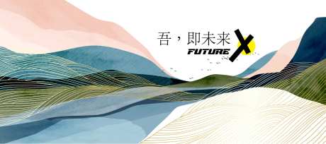 新国风山水-采灵感-https://www.cailinggan.com/