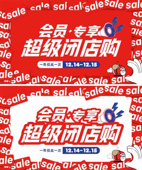 折扣闭店购-采灵感-https://www.cailinggan.com/