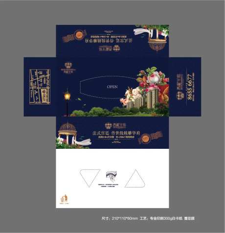 纸巾盒-采灵感-https://www.cailinggan.com/