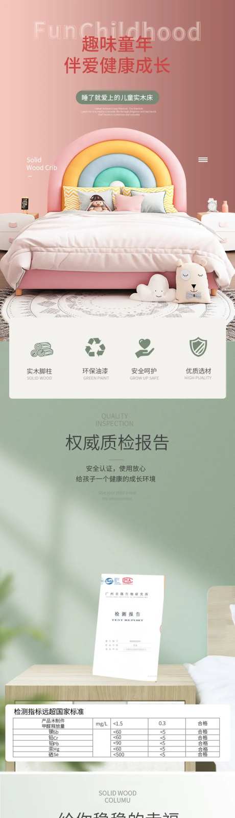 卡通儿童床实木床详情-采灵感-https://www.cailinggan.com/
