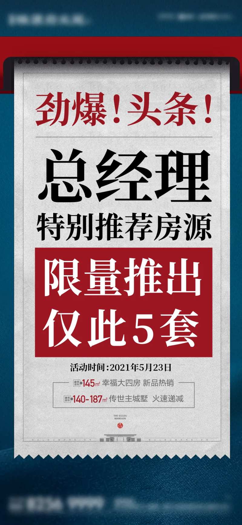 特别推荐房源-采灵感-cailinggan.com