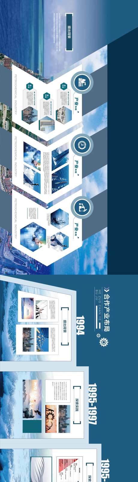 文化墙走廊工法墙背景板-采灵感-https://www.cailinggan.com/