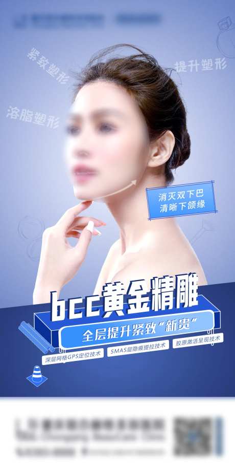 黄金精雕海报-采灵感-https://www.cailinggan.com/