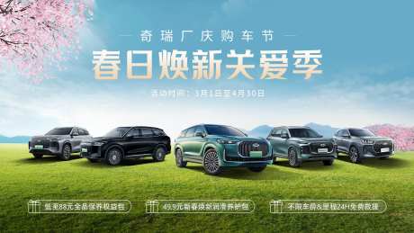 春季焕新 -采灵感-https://www.cailinggan.com/