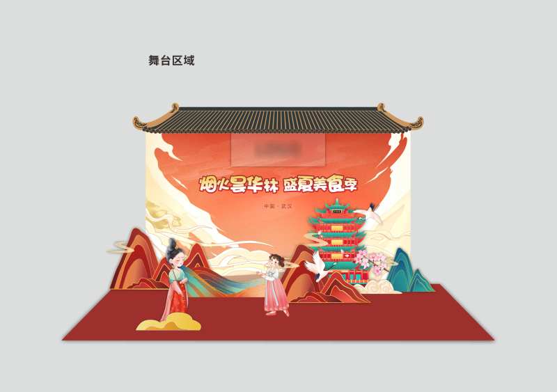 国潮美陈打卡装置-采灵感-cailinggan.com