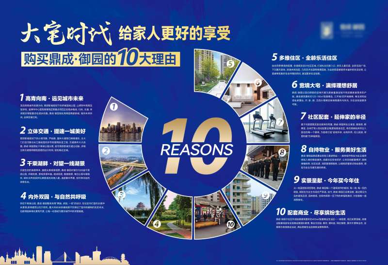 十大理由桁架-采灵感-cailinggan.com