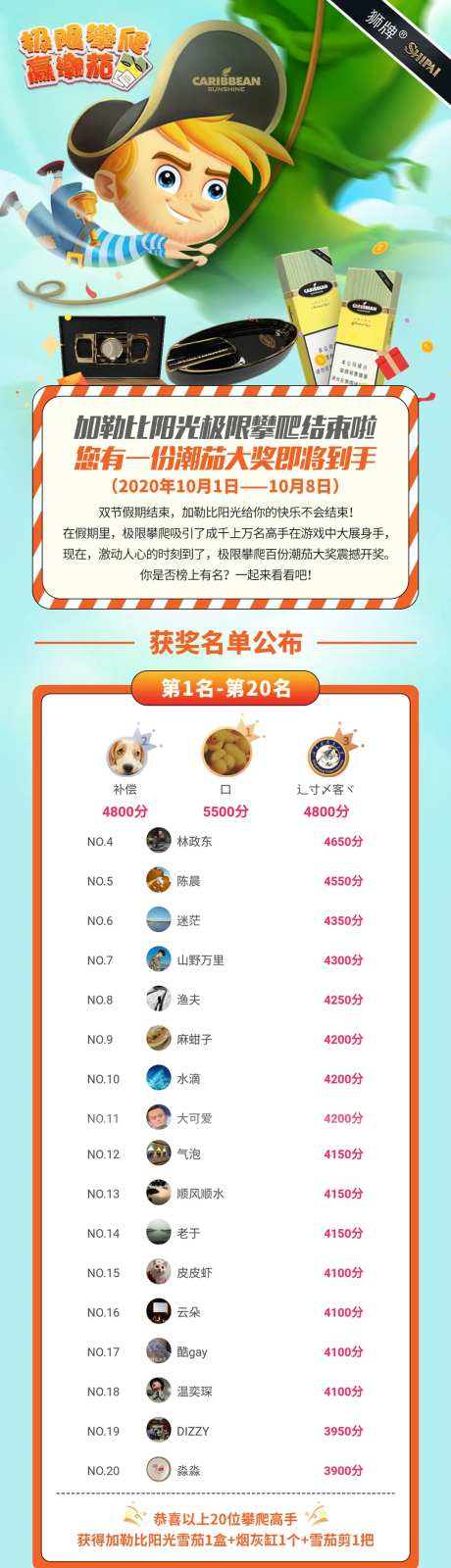 创意物料设计-采灵感-https://www.cailinggan.com/