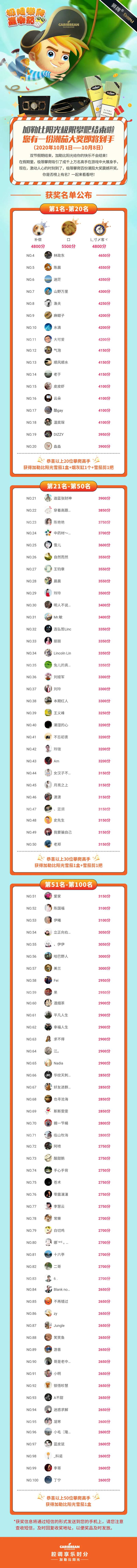 创意物料设计-采灵感-cailinggan.com