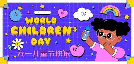 六一儿童节Banner图                                                                                                                                                                                            -采灵感-https://www.cailinggan.com/