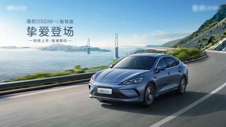 比亚迪上市交车试驾KV -采灵感-https://www.cailinggan.com/