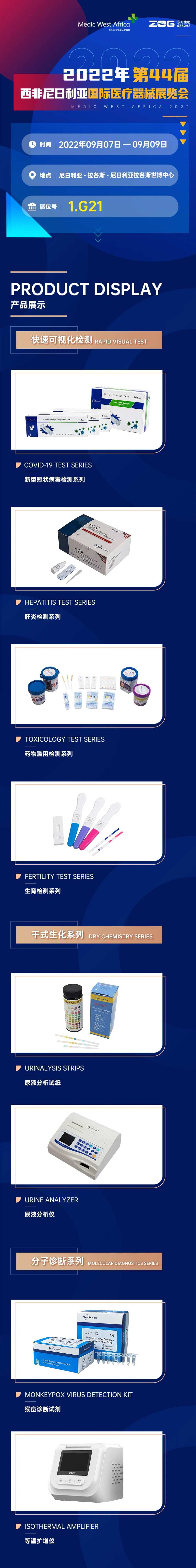 渐变色展会邀请函微信长图-采灵感-cailinggan.com